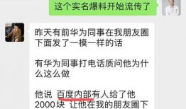 17草吃瓜网黑料爆料视频在线看,黑料爆料视频在线观看全解析